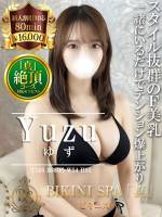 ゆず(22)
