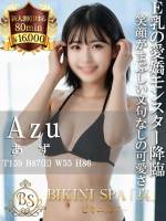 あず(24)