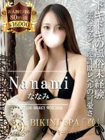 ななみ(19)