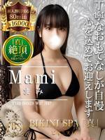 まみ(19)