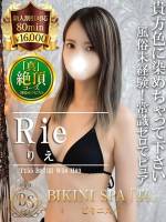 りえ(25)