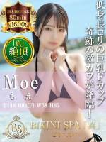 もえ(20)