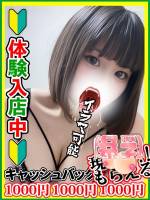 愛乃ひめり(23)