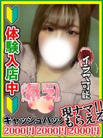 小見なるみ(20)