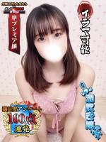 南澤るう(20)