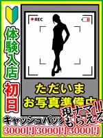 本間たると(21)