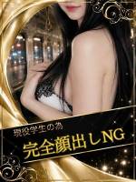 神田はずき(20)