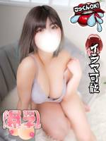 夏澄さいか(22)
