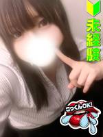 光永かのん(18)