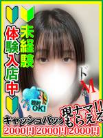 葉波すみれ(28)