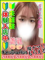 鈴村にこ(18)