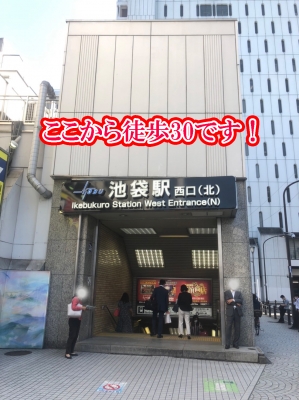 道のり写真