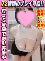 みゅらー(29)