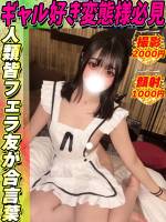 ぴょな(18)