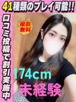あゆみ(22)