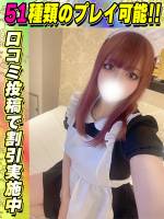 鶯谷店きてぃー(20)
