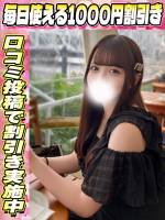 みらん(19)