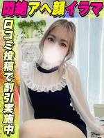 よぞら(20)