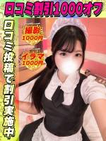 鶯谷店しろいろ(18)
