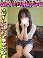 りあな(18)
