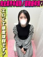 こゆき(20)