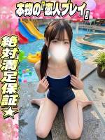せりな(19)
