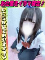 うまる(20)