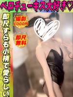 ねおぷよ(19)