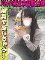 かえら(18)