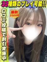 鴬谷店ひまわり(19)