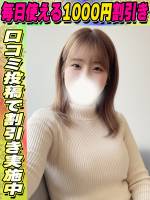 あいり(24)