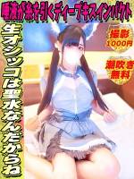 あめり(19)