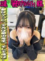 ゆうな(18)