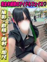 あいしゃ(18)