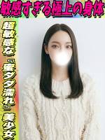 けいか(25)
