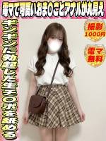 あいの(19)