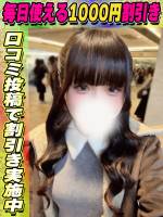 みつば(19)