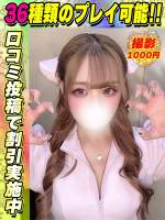 鶯谷店たかみらむ(22)