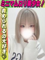あまね(19)