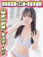 かのあ(21)