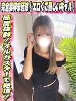 せしる(23)