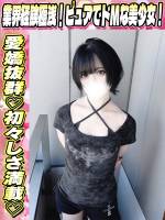 りりか(19)