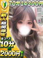 りんか(23)