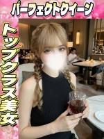 りおな(20)