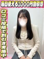 なのか(19)