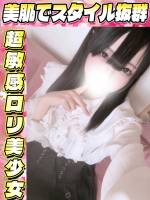 いちか(19)