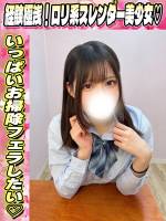 まひる(19)