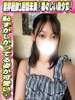 みんと(19)