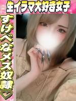 ばんび(24)