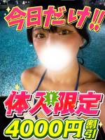 まこと(19)